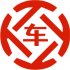 毕节昇腾云汽车抵押贷款公司 